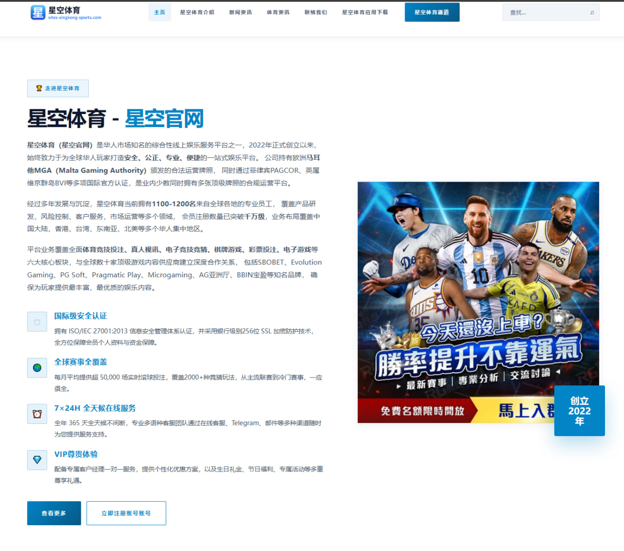 西甲前瞻皇家社会对阵比利亚雷亚尔控球博弈与胜负关键解析
